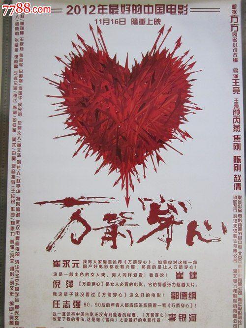 哪里能买到曼哈顿音乐学院文凭毕业证